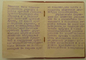 ИНТЕРЕСНЫЙ КОМПЛЕКТ 1933года,ХАРЬКОВ.