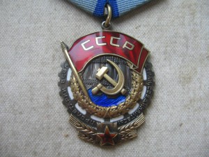 ТКЗ № 1259031
