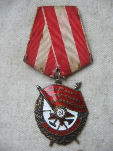 Полная грудь.