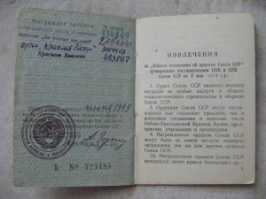 Полная грудь.