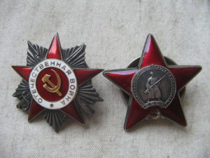 Полная грудь.