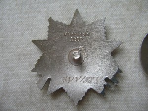 Полная грудь.