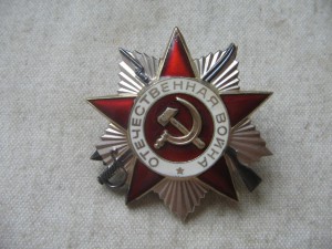 Полная грудь.