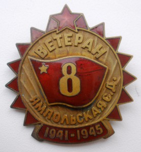 К.З. с интересным № и т.д.