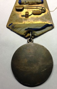 Знак Почета + Отвага - 1 лотом