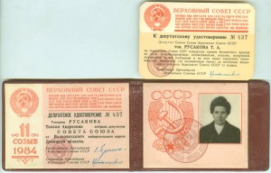 ДОКИ всякие разные