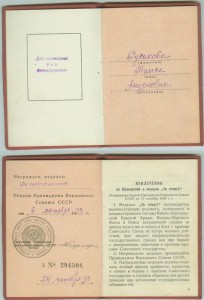 ДОКИ всякие разные