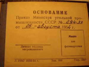 ОСС угольный промышленности с доком(люкс)