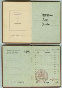 ДОКИ всякие разные