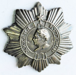 Орден "КУТУЗОВА" 3-й степени в серебре. КОПИЯ.