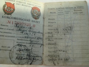 Кавказ на кока+ другие доки.
