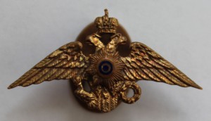 Эмиграция, Николаевское кавалерийское училище.