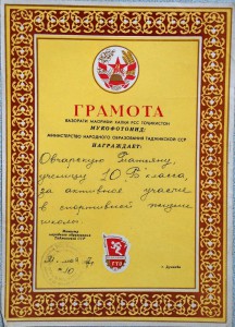 СПОРТ - Грамоты и Дипломы (14 шт. на одну спортсменку)