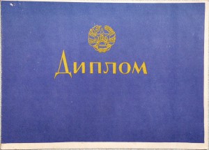 СПОРТ - Грамоты и Дипломы (14 шт. на одну спортсменку)
