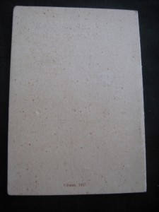 Знак с док. XVII международный геологический конгресс