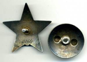 Орден Красной Звезды 122642 с ОК