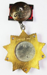 Орден "Кутузова" 1-й степени. на подвесной колодке. КОПИЯ.