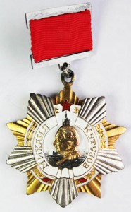 Орден "Кутузова" 1-й степени. на подвесной колодке. КОПИЯ.