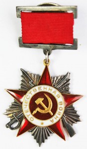 Орден "Отечественной Войны" 2-й степени на подвесной колодке