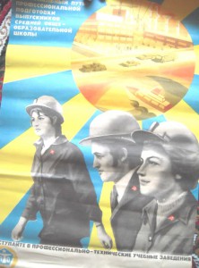 Плакаты времен СССР.