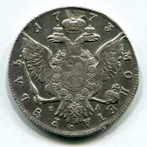 Рубль 1773г. кладовый!!!