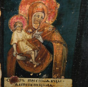 Иосиф Белгородский