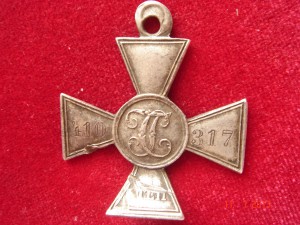 ГК № 410317
