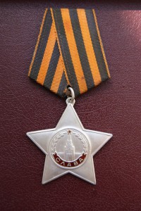 Слава 3ст. 350905 циферблат 10:12 старшина роты, Одер 04.45