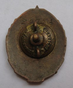 Отличник РККА  29751