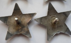 4 Красных Звезды. лот №2