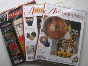 журналы "Антиквариат"-18 экз.