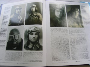 Униформа Российского военного воздушного  флота.(1890-1935)
