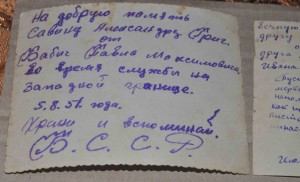 Пограничники МВД 51-52 гг. В форме с оружием и ЗНАКАМИ 21шт.