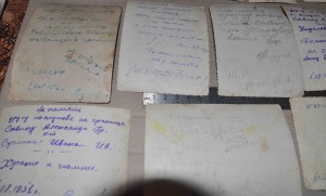 Пограничники МВД 51-52 гг. В форме с оружием и ЗНАКАМИ 21шт.