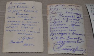 Пограничники МВД 51-52 гг. В форме с оружием и ЗНАКАМИ 21шт.