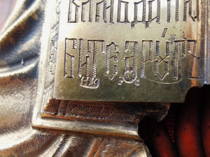Икона "Господь Вседержитель", 84, эмаль.