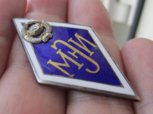 Ромб "МЭИ" Серебро!