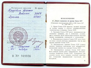 ОК на ТКЗ+ОЛ.