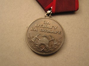 Пожарник Россия