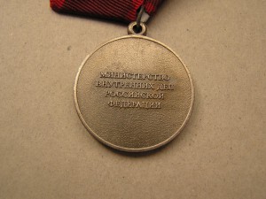 Пожарник Россия