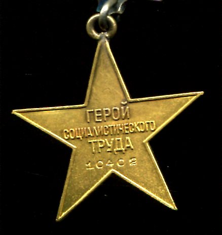 ГСТ +Ленин+БЗ