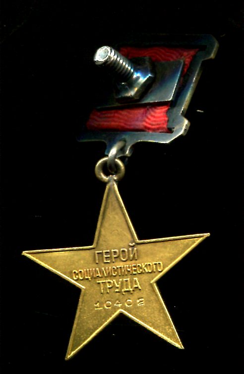 ГСТ +Ленин+БЗ