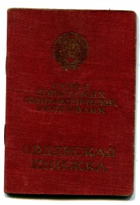 ГСТ +Ленин+БЗ