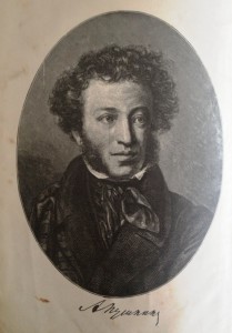 Сочинения А.С.Пушкина в 1-м томе со 160 илл.)