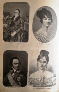 Сочинения А.С.Пушкина в 1-м томе со 160 илл.)