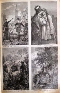 Сочинения А.С.Пушкина в 1-м томе со 160 илл.)