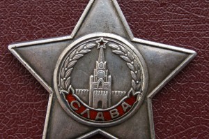 СЛАВА 3ст. 200622