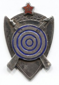 Жетон "За отличную стрельбу".Серебро.Эмаль.1930 г.