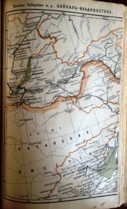 Путеводитель по великой Сибирской ж/д