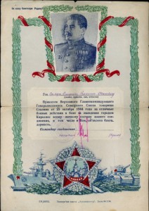 Две благодарности морского пехотинца !!!